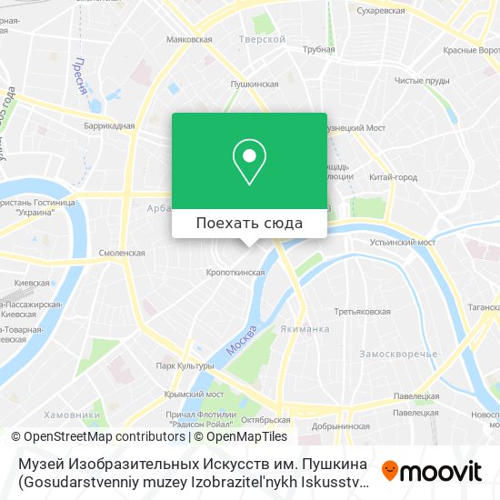 Музей пушкина на карте москвы