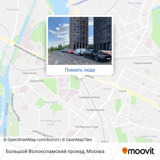 Волоколамский проезд метро