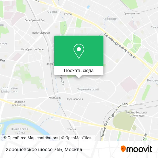 Карта Хорошевское шоссе 76Б