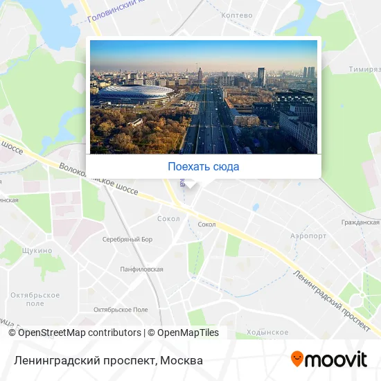 Карта Ленинградский проспект