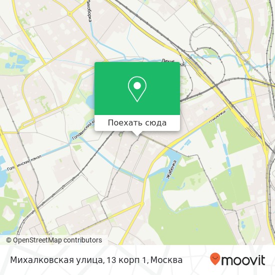 Карта Михалковская улица, 13 корп 1
