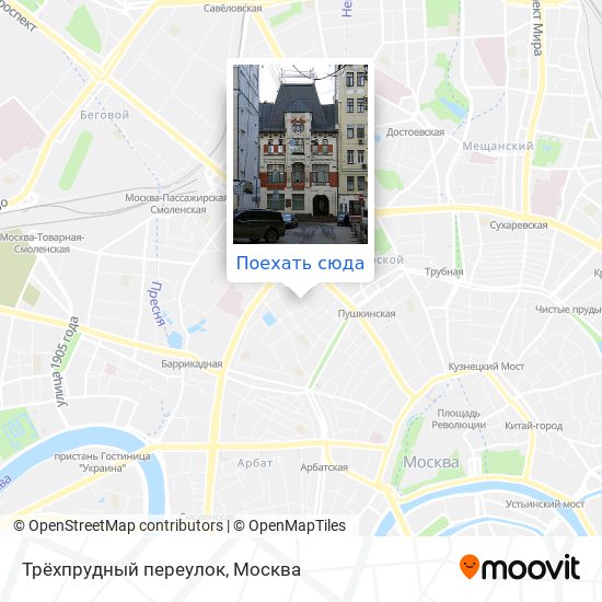 Пресня на карте москвы. Трёхпрудный переулок на карте Москвы. Благовещенский переулок на карте Москвы. Карта Благовещенский переулок 10/2.