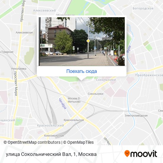 Карта улица Сокольнический Вал, 1