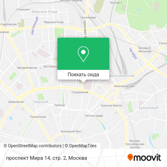 Карта проспект Мира 14, стр. 2