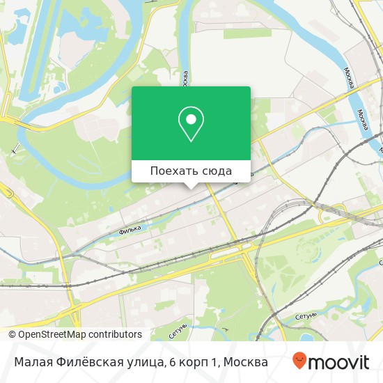 Карта Малая Филёвская улица, 6 корп 1