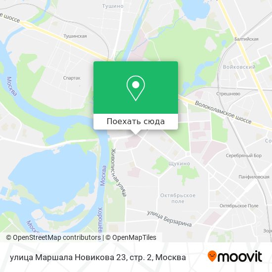 Карта улица Маршала Новикова 23, стр. 2
