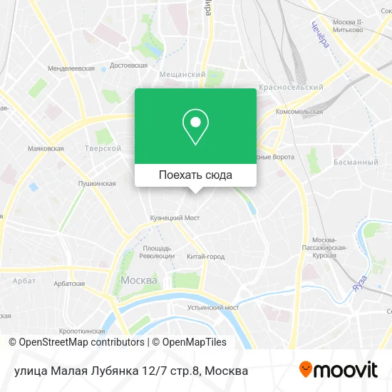 Карта улица Малая Лубянка 12/7 стр.8