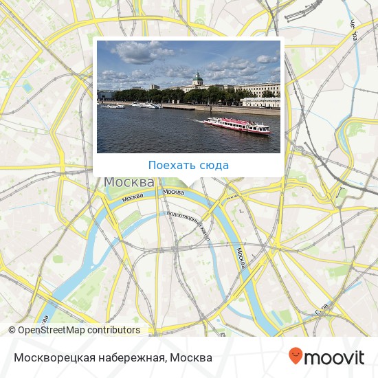 Карта Москворецкая набережная