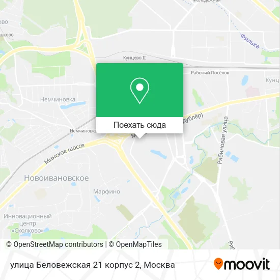Карта улица Беловежская 21 корпус 2