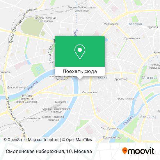 Арбат москва как добраться