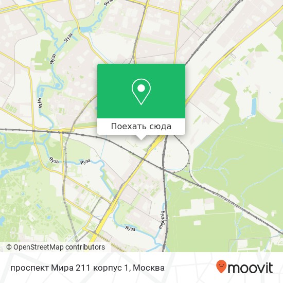 Карта проспект Мира 211 корпус 1