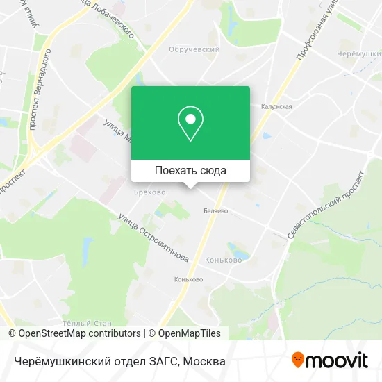 Карта Черёмушкинский отдел ЗАГС