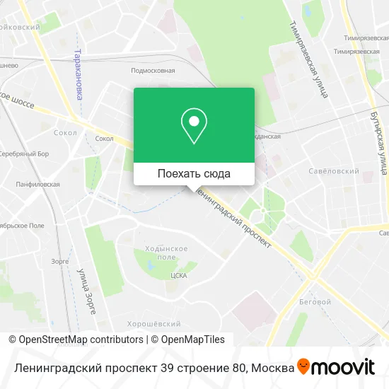 Карта Ленинградский проспект 39 строение 80
