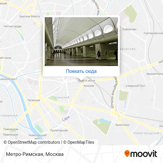 Карта Метро-Римская