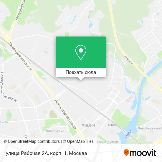 Карта улица Рабочая 2А, корп. 1