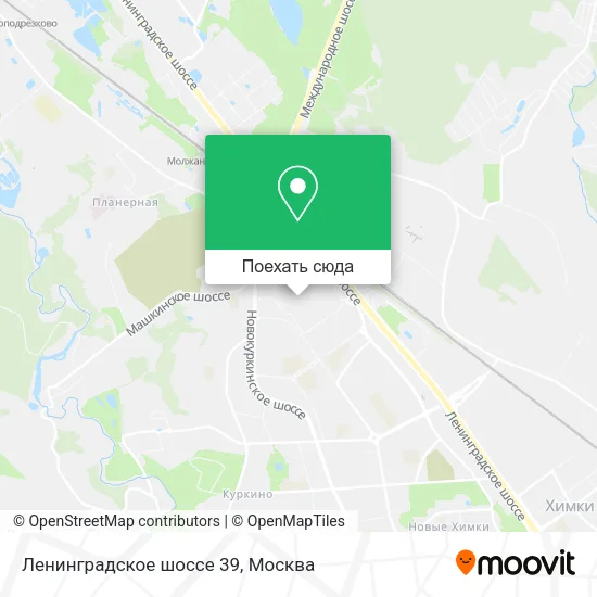 Карта Ленинградское шоссе 39