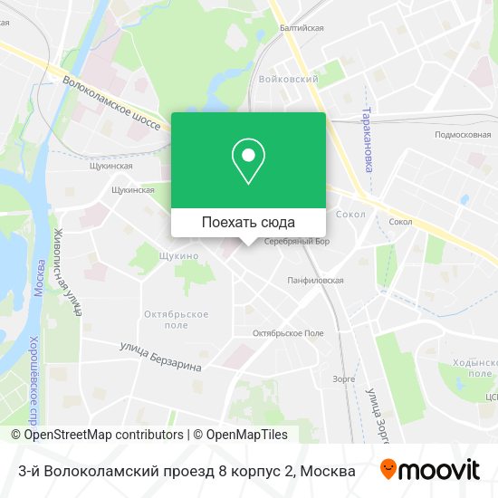 Карта 3-й Волоколамский проезд 8 корпус 2