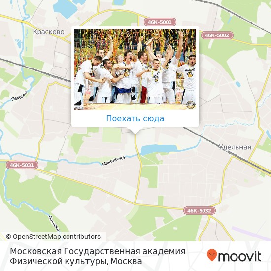 Карта Московская Государственная академия Физической культуры
