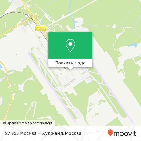 Карта S7 959 Москва — Худжанд