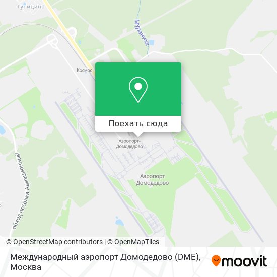 Карта Международный аэропорт Домодедово (DME)