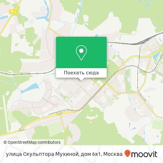 Карта улица Cкульптора Мухиной, дом 6к1