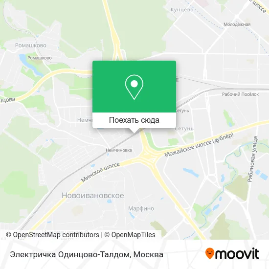 Карта Электричка Одинцово-Талдом