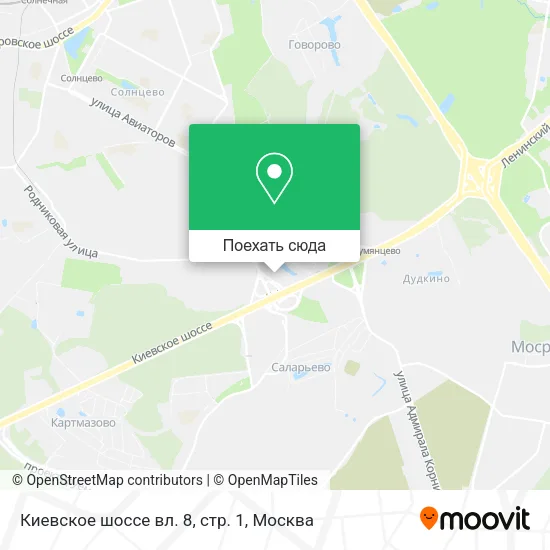 Карта Киевское шоссе вл. 8, стр. 1