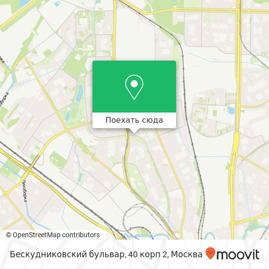 Карта Бескудниковский бульвар, 40 корп 2