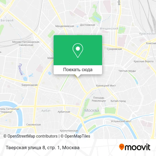 Карта Тверская улица 8, стр. 1