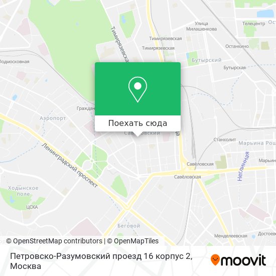 Карта Петровско-Разумовский проезд 16 корпус 2
