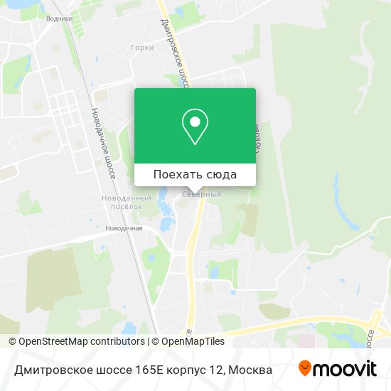Карта Дмитровское шоссе 165Е корпус 12