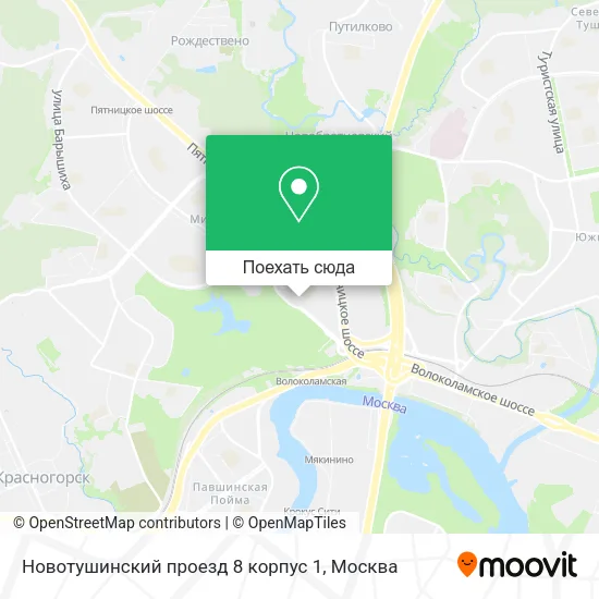 Карта Новотушинский проезд 8 корпус 1