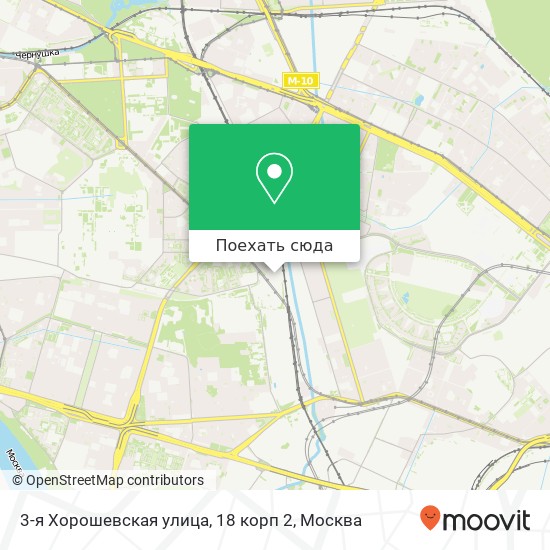 Карта 3-я Хорошевская улица, 18 корп 2