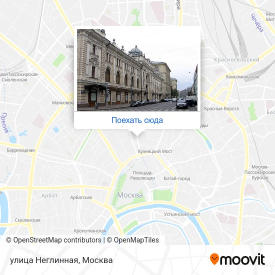 Карта улица Неглинная