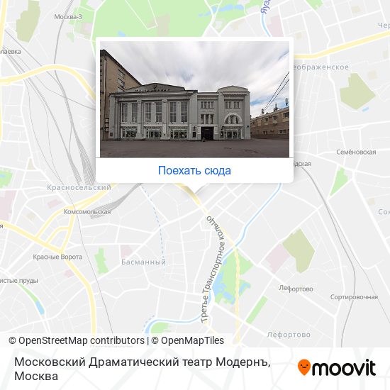 Карта Московский Драматический театр Модернъ