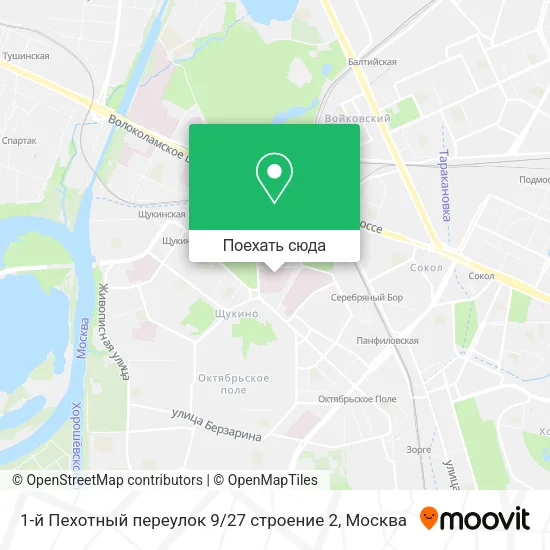 Карта 1-й Пехотный переулок 9 / 27 строение 2