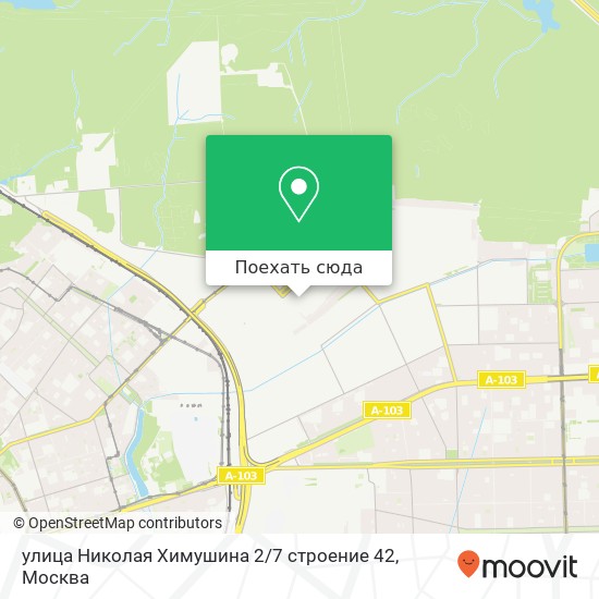 Карта улица Николая Химушина 2 / 7 строение 42