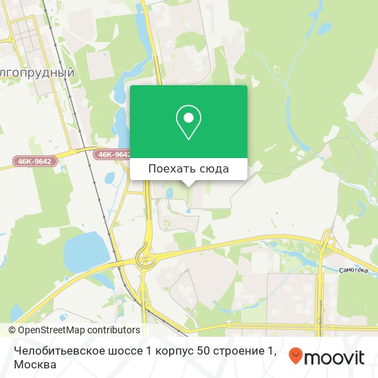 Карта Челобитьевское шоссе 1 корпус 50 строение 1