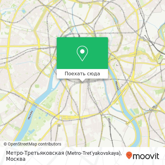 Карта Метро-Третьяковская (Metro-Tret'yakovskaya)