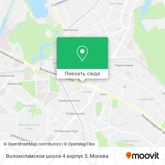 Карта Волоколамское шоссе 4 корпус 5