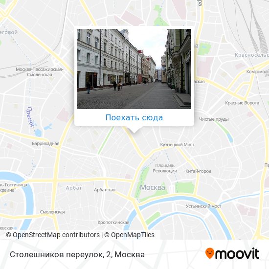Карта Столешников переулок, 2