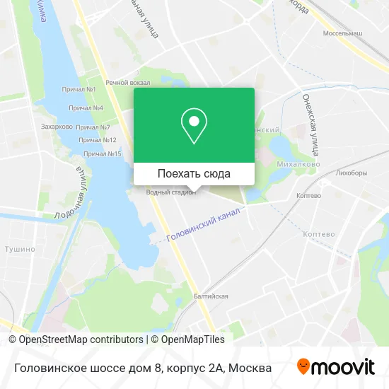 Карта Головинское шоссе дом 8, корпус 2А