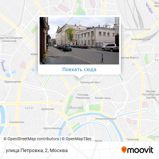 Карта улица Петровка, 2
