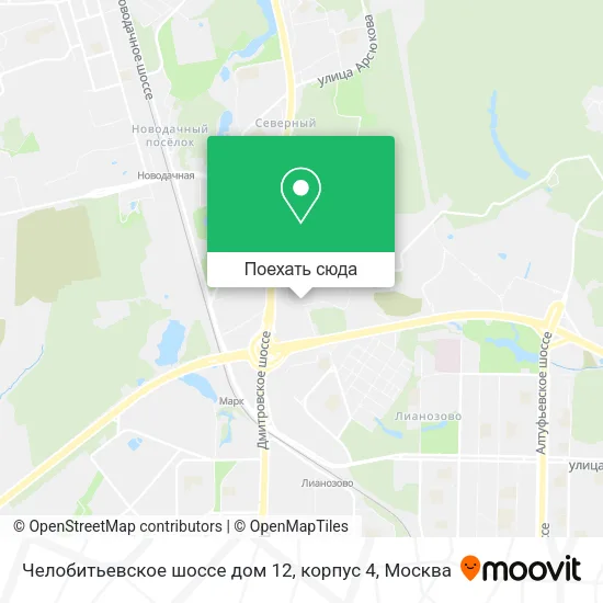 Карта Челобитьевское шоссе дом 12, корпус 4
