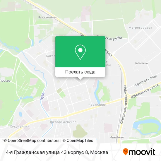 Карта 4-я Гражданская улица 43 корпус 8