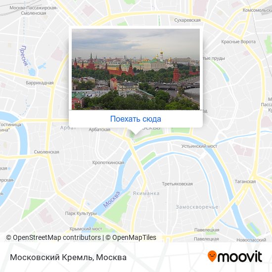Карта Московский Кремль