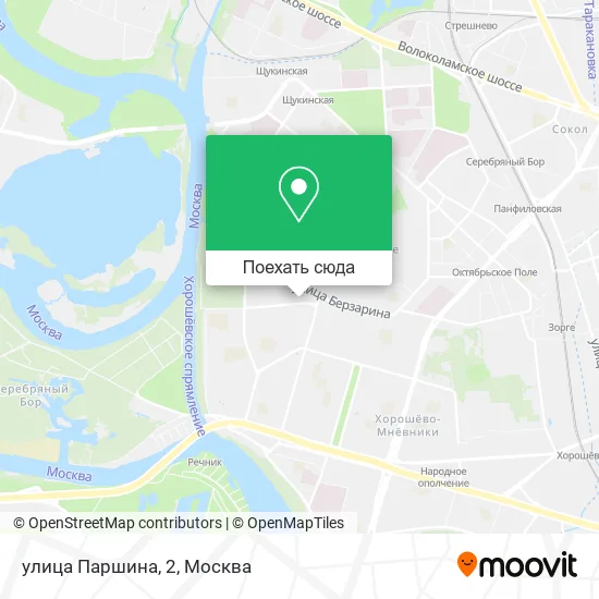 Карта улица Паршина, 2