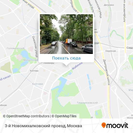 Карта 3-й Новомихалковский проезд