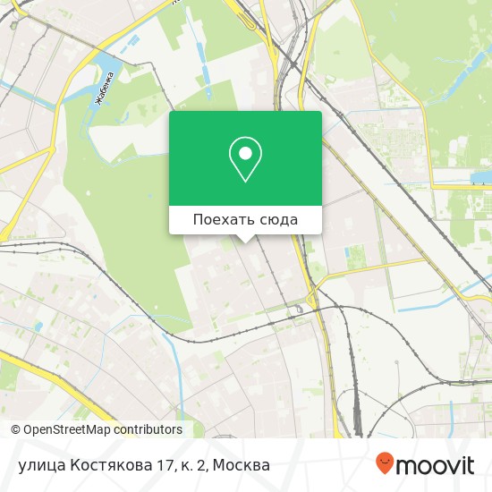 Карта улица Костякова 17, к. 2