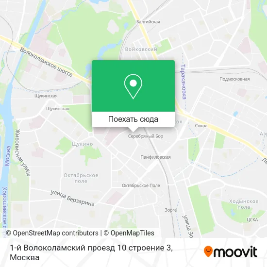 Карта 1-й Волоколамский проезд 10 строение 3